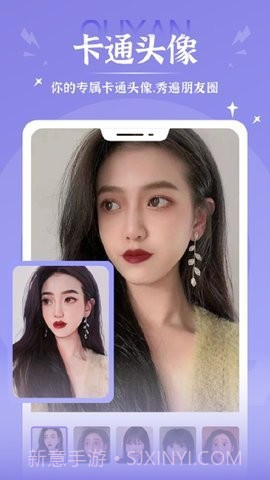 秀映对口型唱歌免费版截图1 秀映对口型唱歌免费版截图1