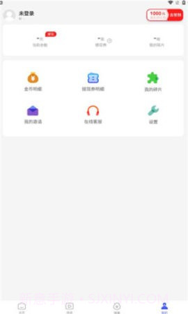 阅刷刷最新版截图2 阅刷刷最新版截图2