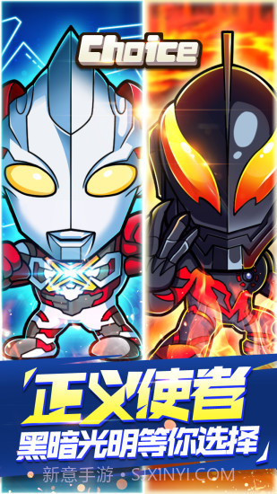 奥特曼大战超银河传说无限金币钻石截图1 奥特曼大战超银河传说无限金币钻石截图1