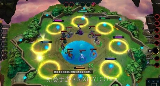 云顶之弈自选辅助器截图2 云顶之弈自选辅助器截图2