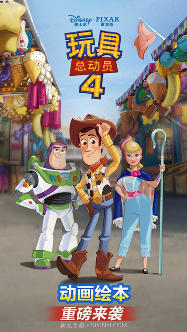 咿啦看书绘本故事截图1 咿啦看书绘本故事截图1