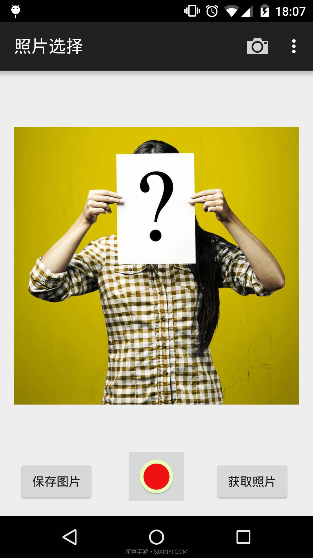 年龄检测仪截图2