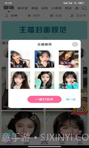 可心App截图3 可心App截图3