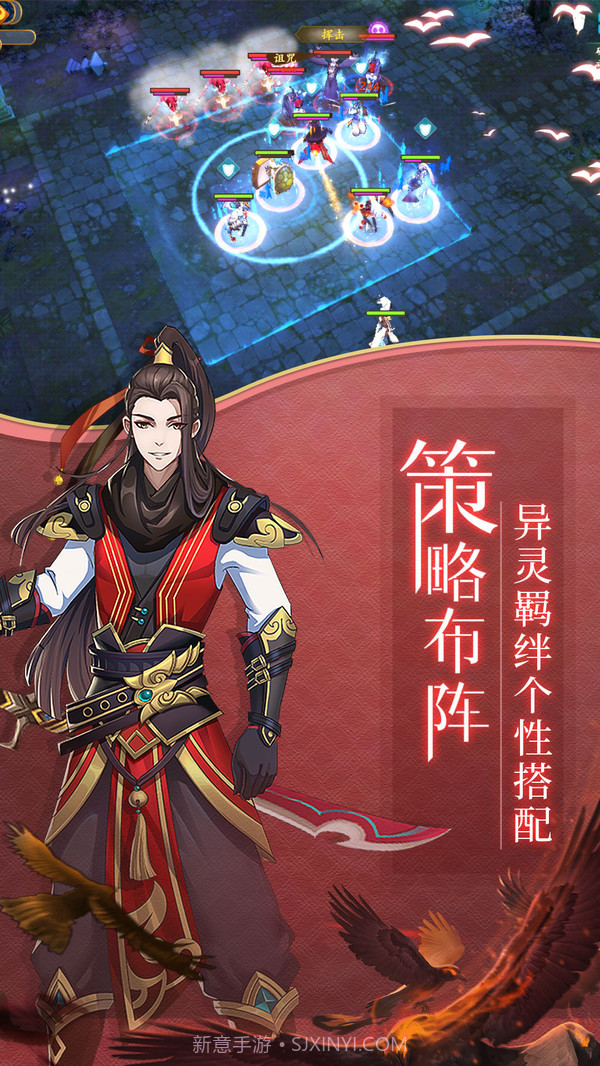 聊斋随录截图4 聊斋随录截图4