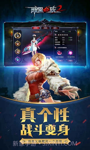 暗黑血统2截图2 暗黑血统2截图2