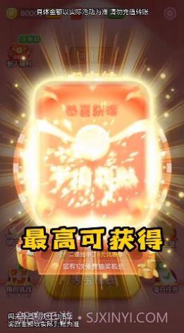 寻宝大侦探截图2 寻宝大侦探截图2