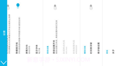 全屏时钟最新版截图4 全屏时钟最新版截图4