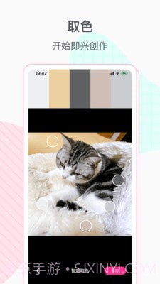 JK格子裙制作截图2 JK格子裙制作截图2