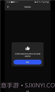 照片日期修改工具截图2 照片日期修改工具截图2