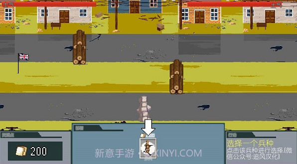 世界大战1944截图3