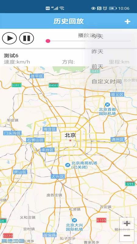 全球卫星定位截图2