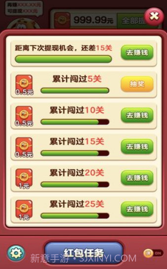 小熊爱消除截图1 小熊爱消除截图1