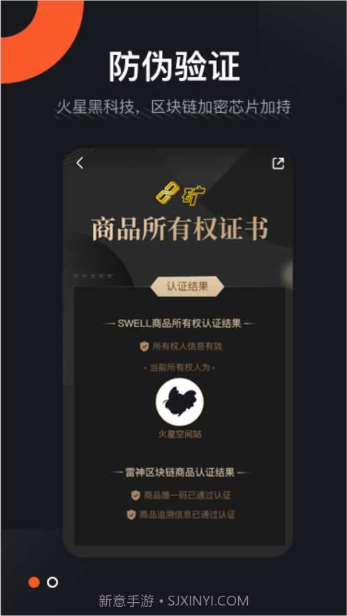 火星空间站截图2 火星空间站截图2