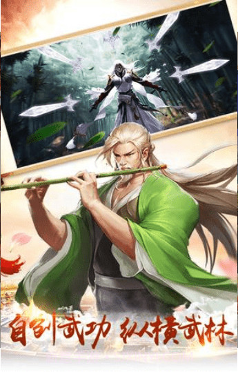 大道行者截图2 大道行者截图2