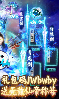 诛剑奇侠传V1.0.5截图2 诛剑奇侠传V1.0.5截图2