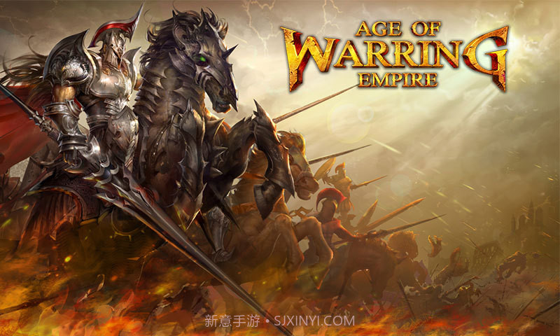 帝国战争迷雾截图1