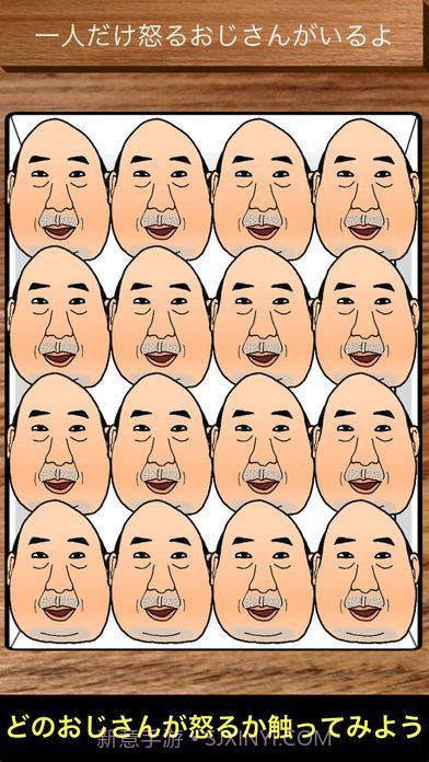 点人头喝酒截图3 点人头喝酒截图3