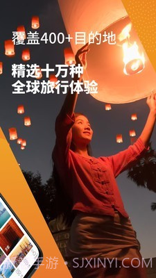 KLOOK截图3 KLOOK截图3