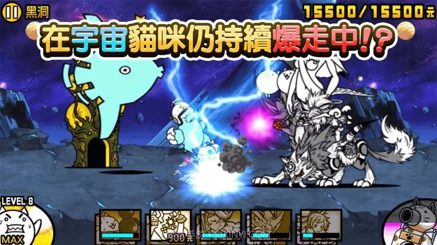 猫咪大战争双人版截图3