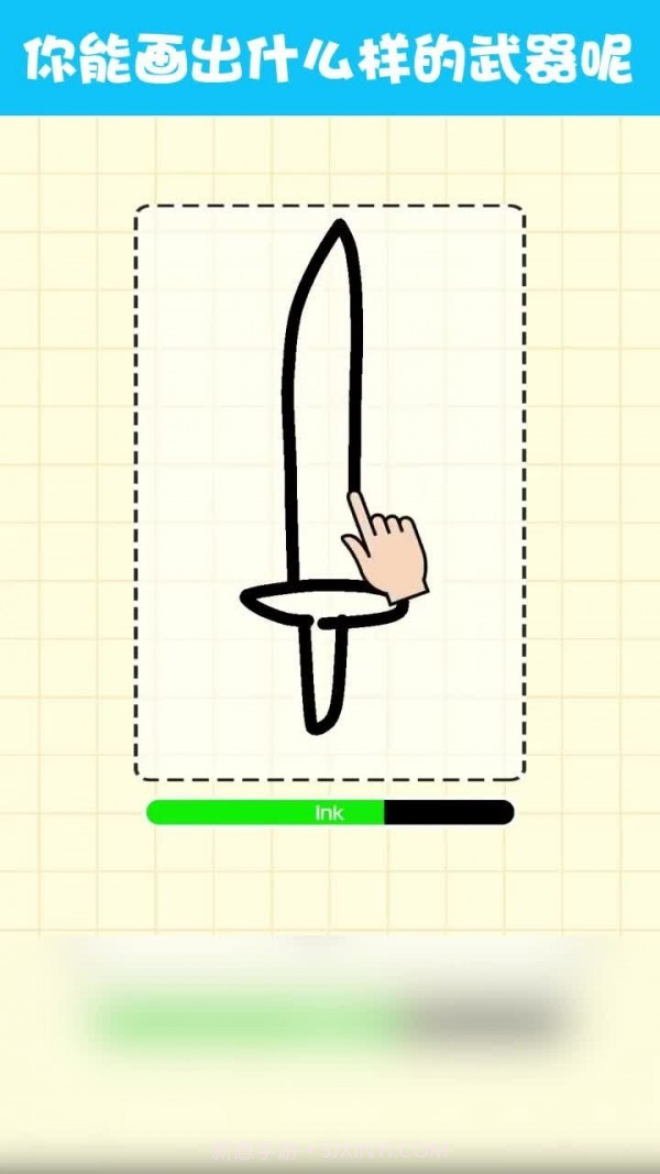 画把武器截图4 画把武器截图4
