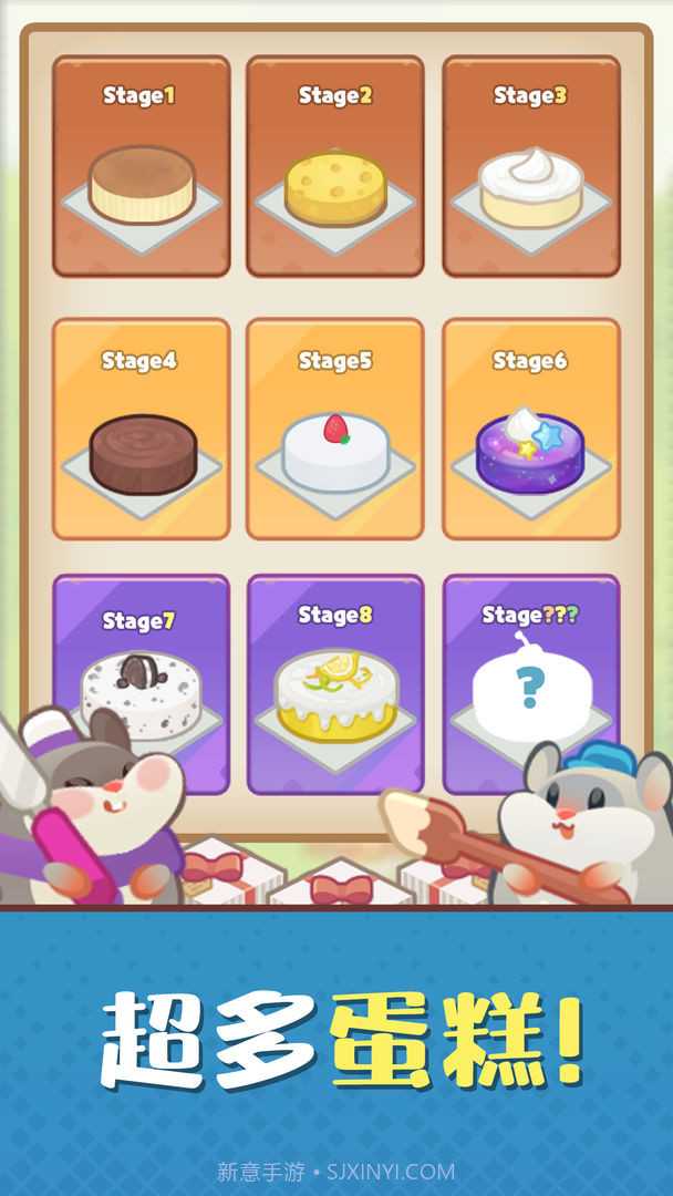 仓鼠蛋糕工厂截图2 仓鼠蛋糕工厂截图2