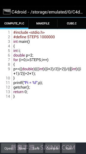 C++编译器 C4droid (C/C++ compiler)截图2 C++编译器 C4droid (C/C++ compiler)截图2
