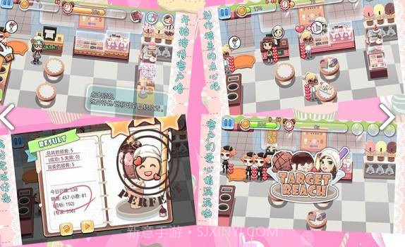 托卡小家烹饪学校截图2 托卡小家烹饪学校截图2