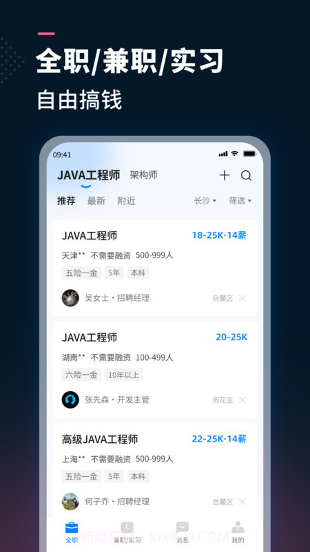 AI测聘截图3 AI测聘截图3