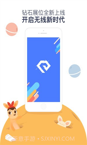 阿里妈妈截图5 阿里妈妈截图5