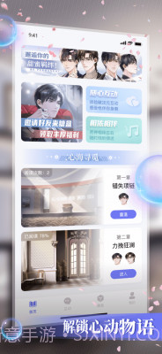 数字糖盒截图3 数字糖盒截图3