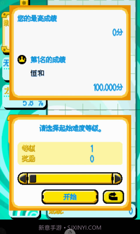 口袋妖怪-方块截图3 口袋妖怪-方块截图3