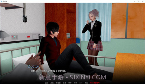 权利少女中文版截图2