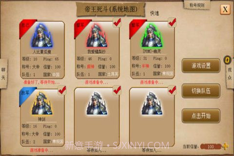指尖帝国单机版截图3 指尖帝国单机版截图3