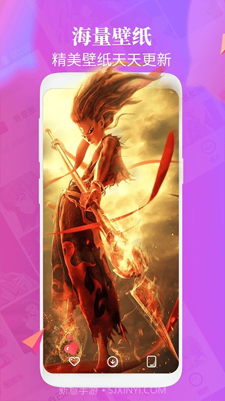 主题壁纸大全截图3 主题壁纸大全截图3