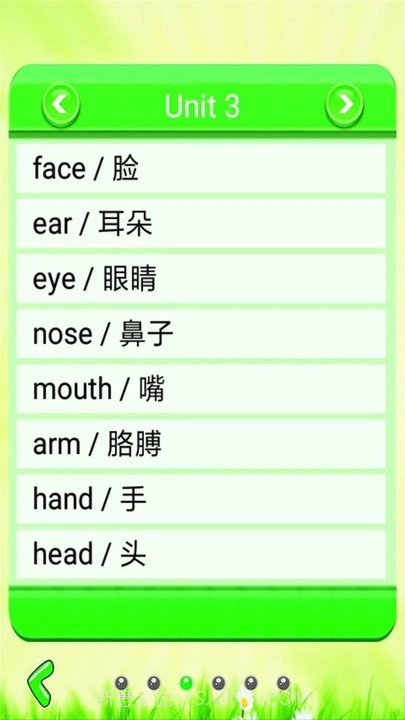 小学单词记忆卡截图3 小学单词记忆卡截图3