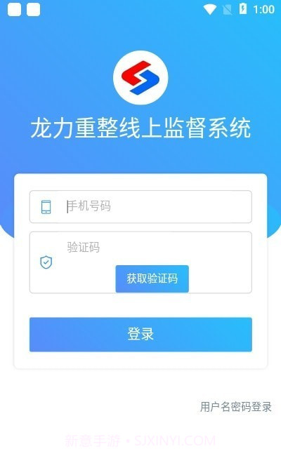 龙力通截图2 龙力通截图2