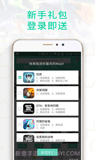 gg大玩家正版截图1