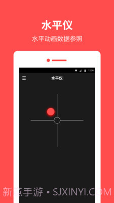 指南针罗盘截图2 指南针罗盘截图2