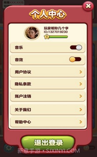 小熊爱消除截图3 小熊爱消除截图3