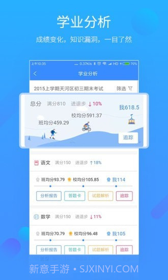 易学习截图2 易学习截图2