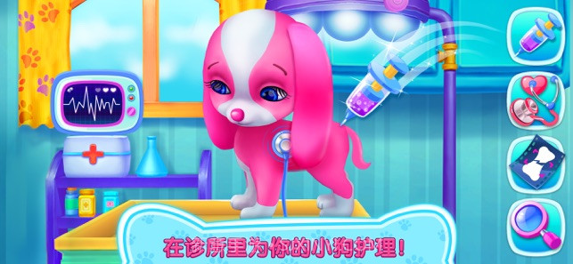 我的萌汪之恋APP截图4 我的萌汪之恋APP截图4