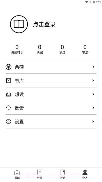多看阅读墨水屏提取版截图4 多看阅读墨水屏提取版截图4