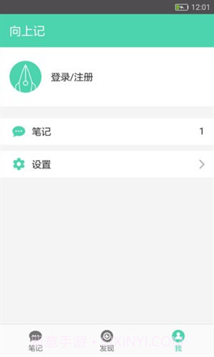 向上记截图1 向上记截图1
