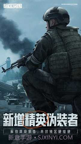 暗区突围无限科恩币版截图3