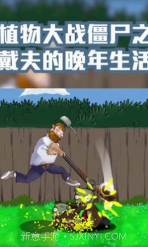 戴夫的晚年生活截图3 戴夫的晚年生活截图3