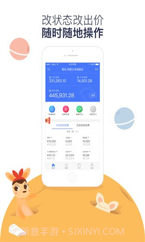 阿里妈妈截图1 阿里妈妈截图1