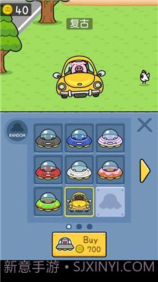 猪猪吸尘器截图2