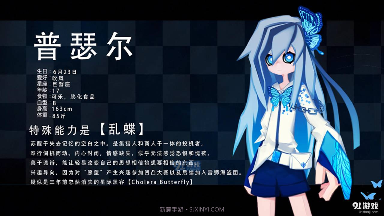 凹凸世界共我易次元截图1 凹凸世界共我易次元截图1