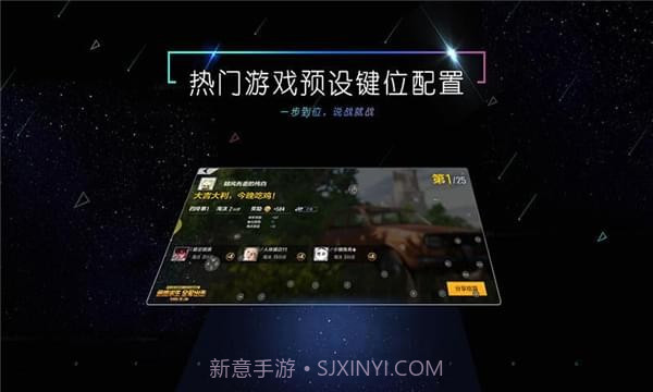 小y游戏厅截图3 小y游戏厅截图3