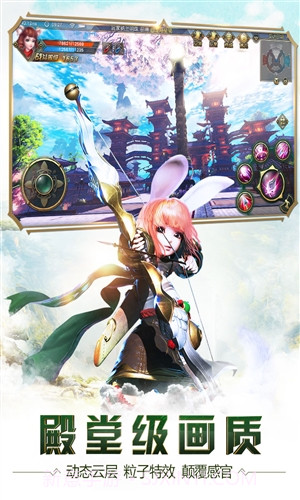 太极熊猫3:猎龙截图2